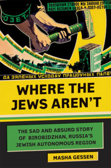 where-the-jews-arent