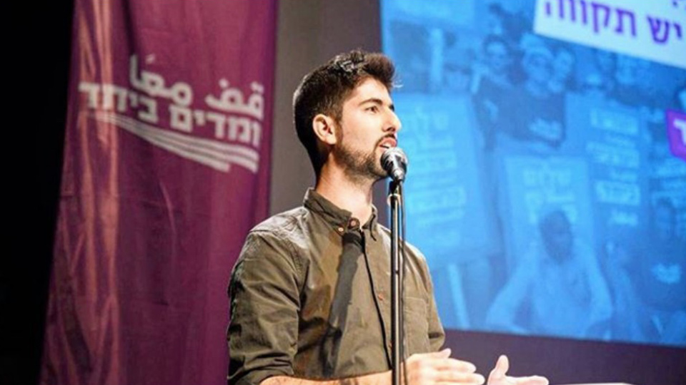 Alon-Lee Green: Young Israeli organizes baristas while fighting the occupation