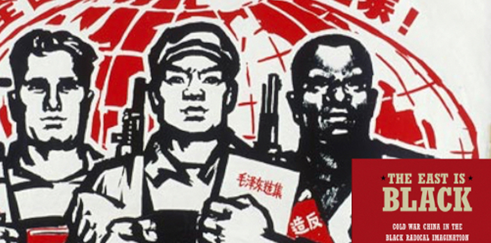 ‘The East is Black: Cold War China in the Black Radical Imagination’