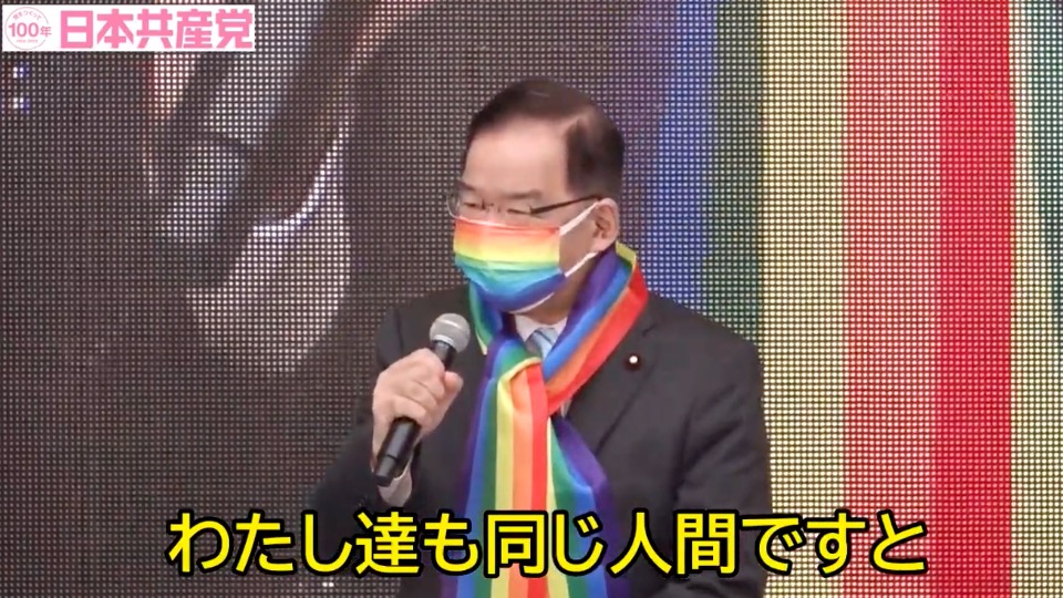 At Tokyo Pride, Japanese Communist Party pledges fight for LGBTQ equality law