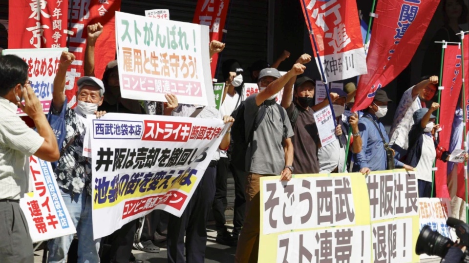 Japan’s first strike in decades: Tokyo department store workers hit the picket lines