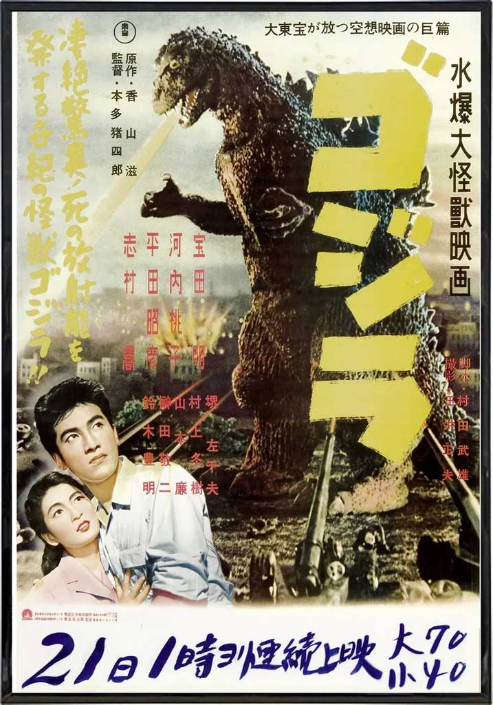 Five sociallyconscious horror films for Halloween and beyond People